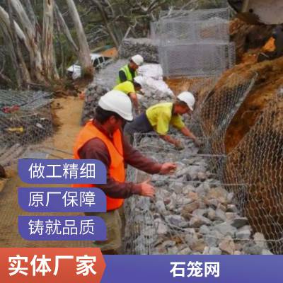 彤洋铝锌合金石笼网 河道治理防洪防汛 绿格网厂 拆装方便