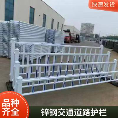 市政护栏 加厚公路道路栏杆 创洛 城市交通防撞围栏 马路安全隔离栏