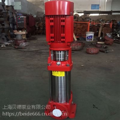 供应XBD14/20-100GDL多级离心泵，消防泵高压高扬程参数选型