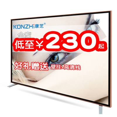 电视机32寸43寸55寸65寸75寸 智能液晶防爆4K高清led平板电视 广州厂家出口电视