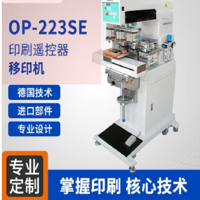 ֱOP-223SEӡˢңӡ ߶˻еӡˢ豸īӡ