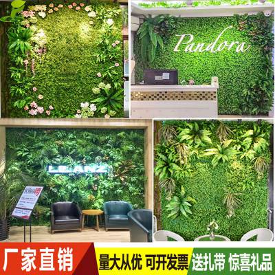仿真植物墙绿植墙装饰塑料假草坪背景墙形象墙店招门头招牌