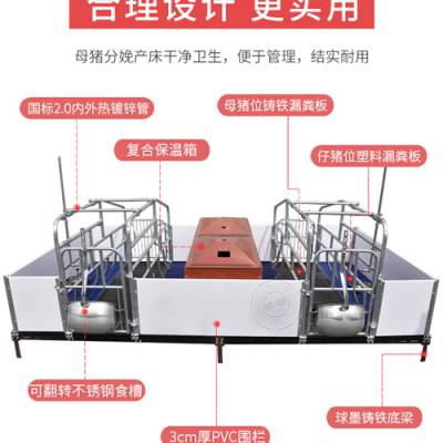 产床-产床设备-山东佰牧兴(诚信商家)