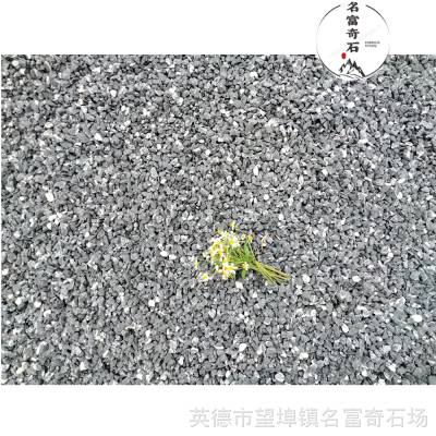 广东惠州破碎石头 公园铺地小石头图片 混泥土建筑石子