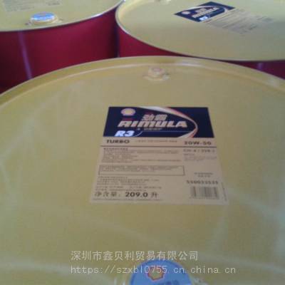 壳牌轻卡专用劲霸LD5 15W-40合成柴油机油,Shell Rimula X 10W-30发动机油