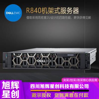 GPU_Ƭʽʽ_ĴɶDELLܴR840