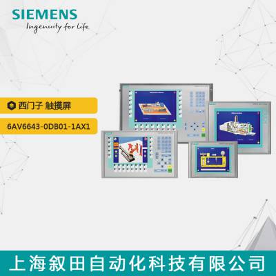 ԭװPLC ģʾ6AV6643-0DB01-1AX1