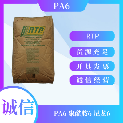 VLF PA6 PTFE 润滑剂 硅酮润滑剂 40%玻纤 13%PTFE 2%硅油 增强 填充