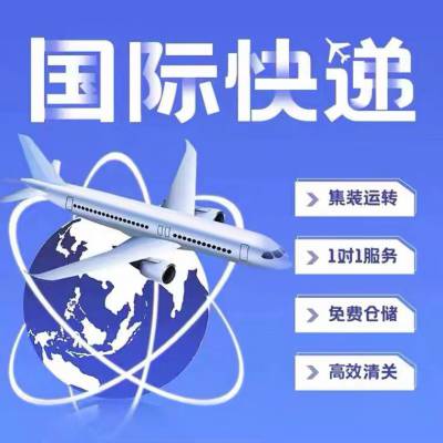 北京空运到拉各斯 手机电池 纯电池国际空运到尼日利亚双清包税