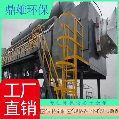 昆山苏州太仓车间粉尘收集处理 粉尘废气净化环保设备