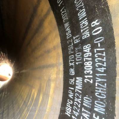 GB/T9711-2023 PSL2 X60MʯȻøֹ