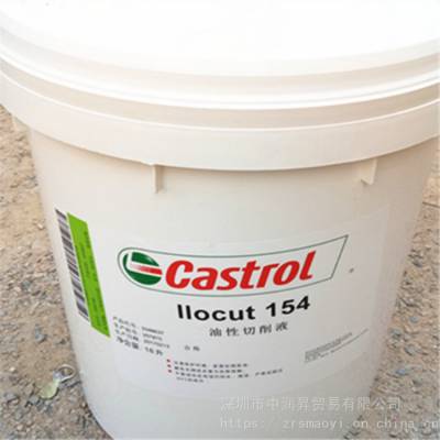 ʵҺCastrol llocut 154 18