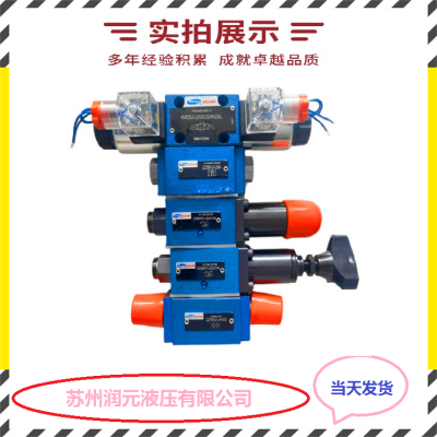 上海立新先导式卸荷阀DAW30A-7-L5X/20-10-6G24NZ5L