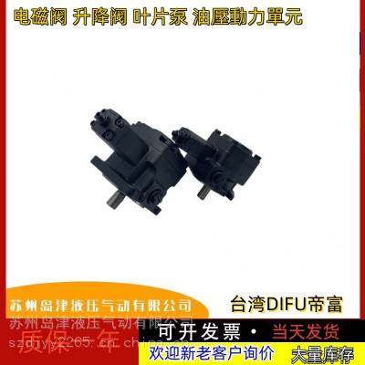 ̨DIFU۸˫ҶƬTCVP-F30-A3-02 ҶƬDVVP-SF-30-C-10