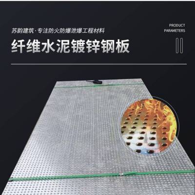 2021ݳǽйǽʩ  