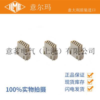 ILME 意尔玛连接器 CX 17 DF 12孔 矩形重载 10A 250V