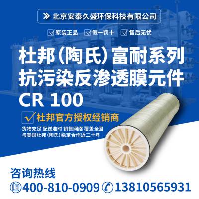 Ű()ϵ CR 100