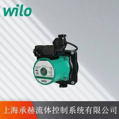 德国威乐PB BOOST FIRST水精灵WILO水泵家用热水器循环泵增压供水