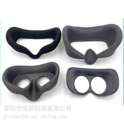 批发冷热压眼罩成型 模压慢回弹泡棉眼罩 复合布料立体VR眼罩