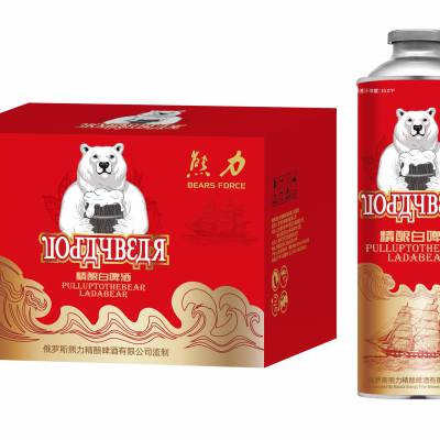1L俄罗斯嘉士熊精酿白啤酒