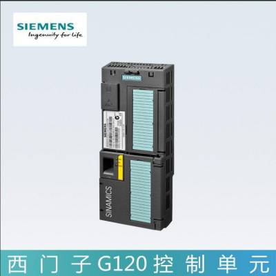 西门子 G120系列模块式变频器 6SL3210-1PE22-7UL0 额定功率11kW