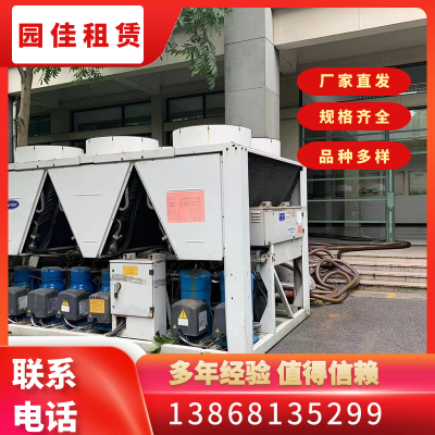 浙 江温 州空 调 租赁适用于各种大小型活动展会 发布会 性能稳定