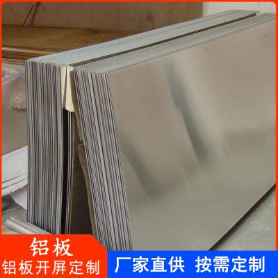 进口高硬度铝合金板材 2A14-T4精密零件加工用铝棒
