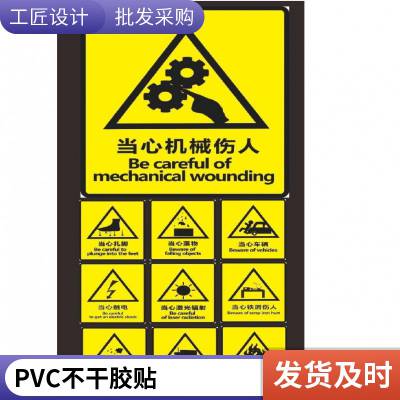 定制UV打印丝印机器标牌标签标贴集装箱logo标贴PET PVC PC等材质 悦翔标识源头工厂