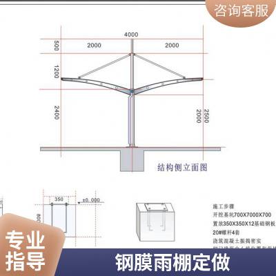 白城钢构拉膜停车棚 膜布加工翻新更换 新启定制 候车 膜结构