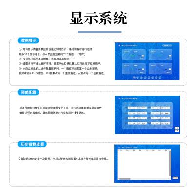 国标水质在线监测仪 COD PH氨氮分析设备 溶解氧电导率 多参数检测仪