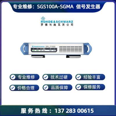 רҵά޵ʩߴ SGS100A-SGMA RFźŷά ޹ϲ