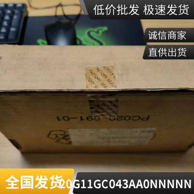 AB PLC模块 1794-AENT 罗克韦尔 全国包邮 20G11JC1K0JN0NNNNN原装正品20G11JC1K0JN0NNNNN