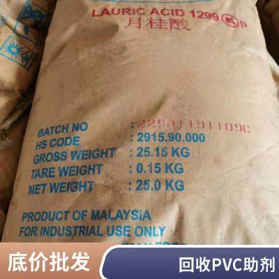 回收PVC加工助剂 P-201 /P-301 ACR树脂 回收增塑剂