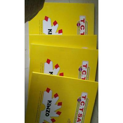 厦门金臧牌木工合金锯片，金藏牌铝型裁锯片，切铁合金锯片割草片