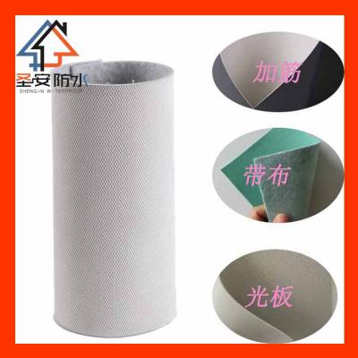 聚氯乙烯PVC高分子防水卷材 耐根穿刺 防水补漏