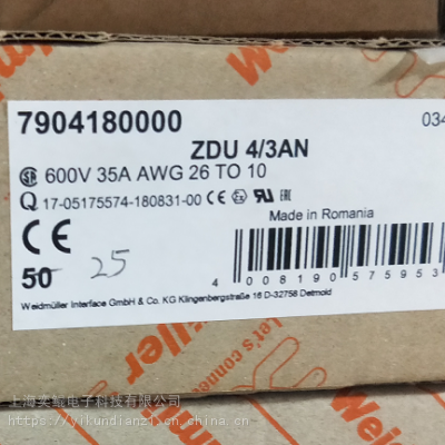 ֱͨͽ߶7904180000 ZDU 4/3ANκȨ