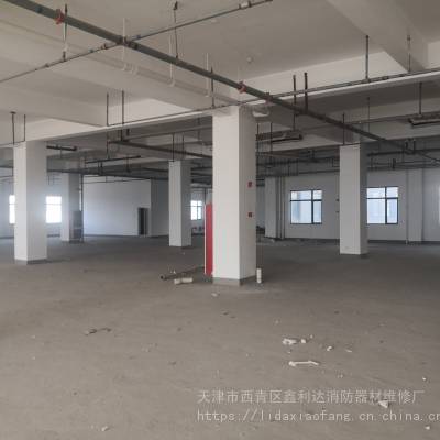 天津消防工程设计安装/消防施工验收办理/消防器材检测维修保养