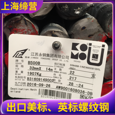 B500BӢBS7295ǿۻճỷ֬ͿƸֽ