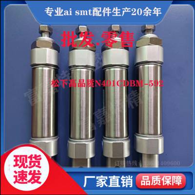 松下插件机配件N401CDM2-648 N401CDM2-500 N401CDBM-592D工厂直发