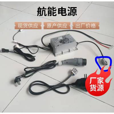 220V观光车充电机,全自动智能充电机