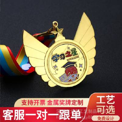 定做学习之星奖牌 订做跑步骑行活动奖牌 越野奖章定做