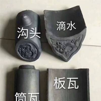 销售 院墙瓦 滴水瓦 古建青瓦 一次烧成抗压强度高古朴典雅