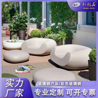 创新设计凹面造型米黄色玻璃钢咖啡厅坐凳户外休闲圆形座椅