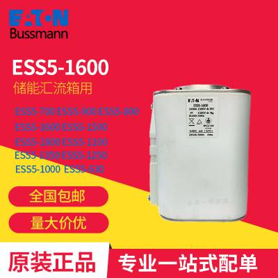 ˹ESS5-700 ESS5-900 ESS5-800 ESS5-1600 ESS5-1800 ESS5-1100 ˿ Eaton Bussmann۶