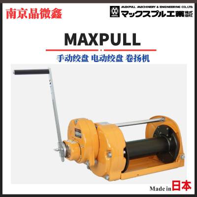 BMW-401-ED/BMW-501-ED电动起重机日本大力MAXPULL