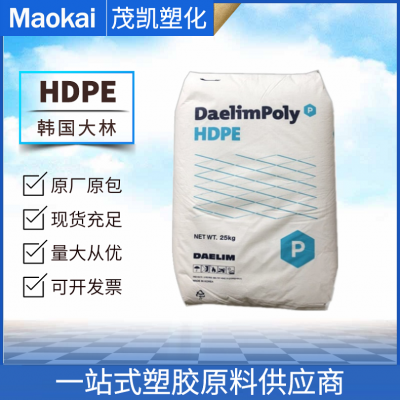 HDPE TR-144/韩国大林 聚乙烯树脂 吹塑成型 高抗冲 高强度 薄膜塑料袋