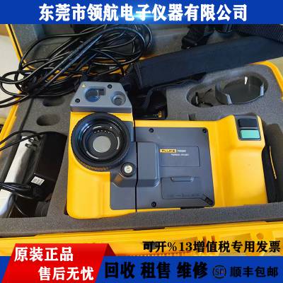 FLUKE»TiX520320x240¶Ȳߴ 850 C