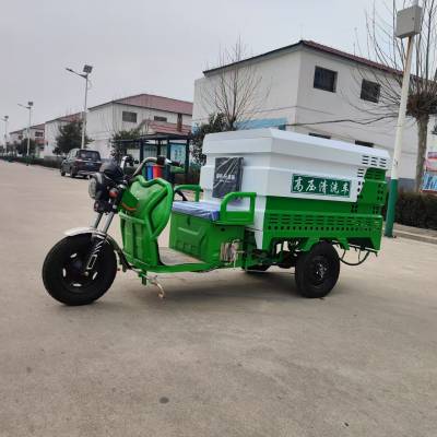 新能源高压清洗车 小型三轮水流冲洗 管道疏通车定做