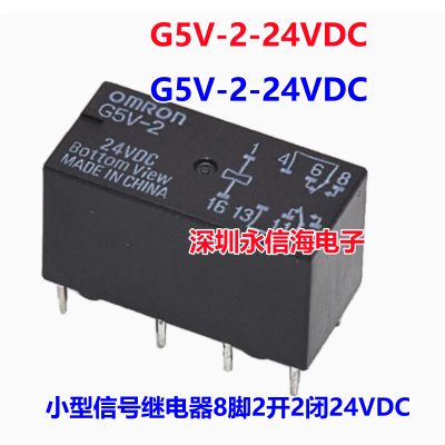 źż̵G5V-2 -1 H1 5VDC 12VDC 24VDC852A ֱ24źż̵ G5V-2-12VDC 24V G5V-2-H1-5VDC 8 4078