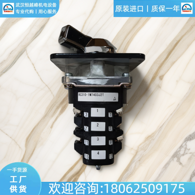 富士电机转换开关RC310F-1M3101HBT控制用RC310F-2M5301H1B